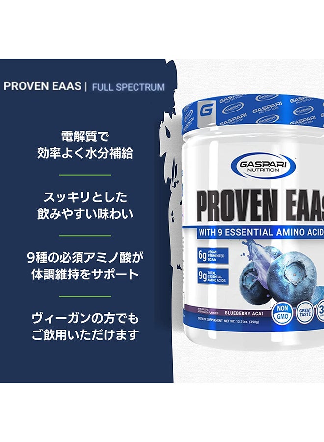 GASPARI غازباري بروفن إي إيه إيه إس™ مع 9 أحماض أمينية أساسية 30 حبة 390 جرام - Image 3